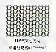 dp气液麻豆A涩清网站标准线规格